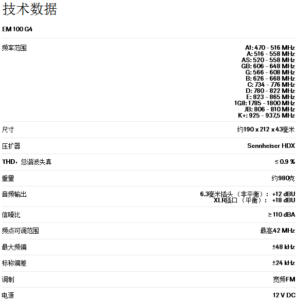 EW 100 G4-ME3 0.png EW 100 G4-ME3 0.png